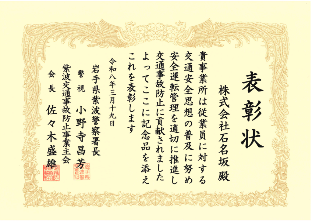 スクリーンショット 2026-04-17 164310